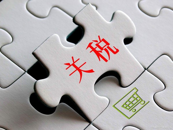 正规炒股配资 特朗普关税引爆抢进口潮：企业恐慌下的1405亿逆差真相