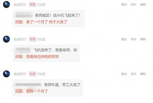 配资网络炒股 仓位降到了最低